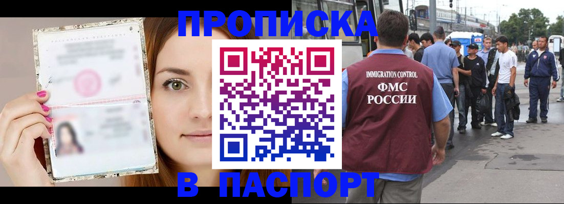 регистрация для дет. сада в Янауле